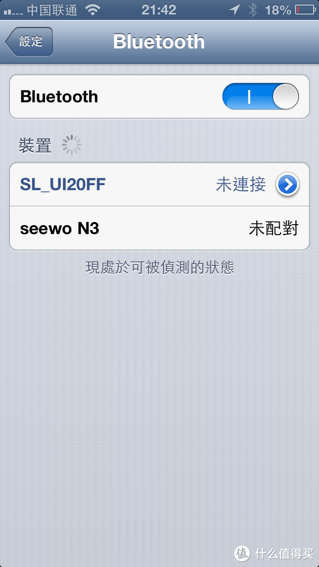 seewo 希沃 N3 蓝牙音箱 初用小测