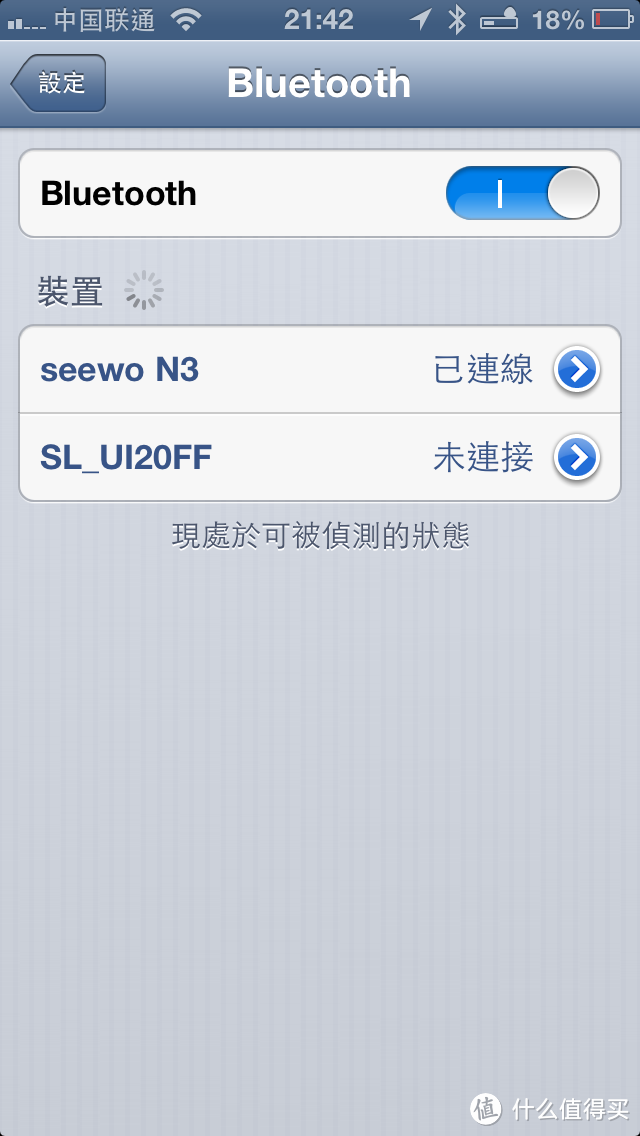 seewo 希沃 N3 蓝牙音箱 初用小测