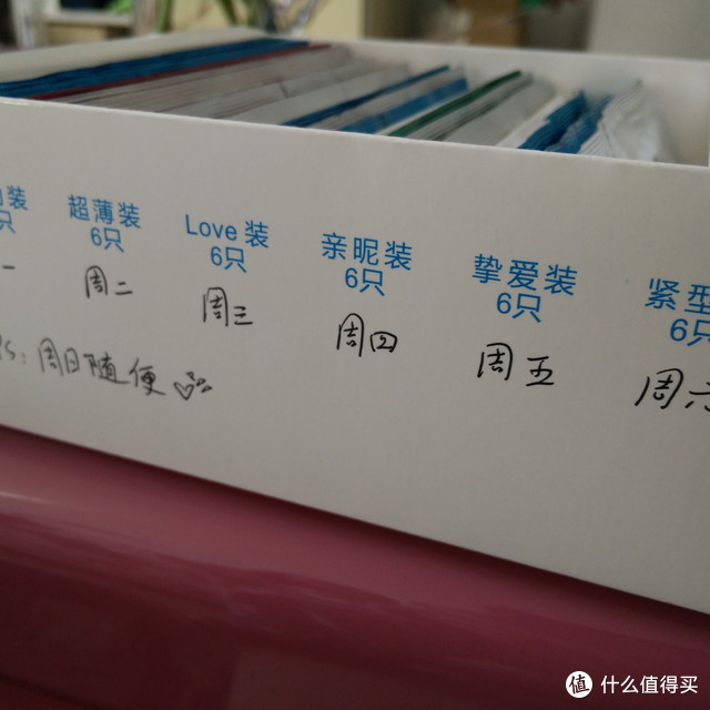 张大妈伸缩自如的爱：durex 杜蕾斯 6合1安全套