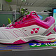 爆料作业：白菜价入手的 YONEX 尤尼克斯 SHB-70LC粉色羽毛球鞋