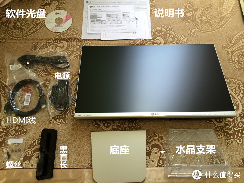 LG 24MP76HM 23.8 英寸 IPS 二代超窄边框 显示器