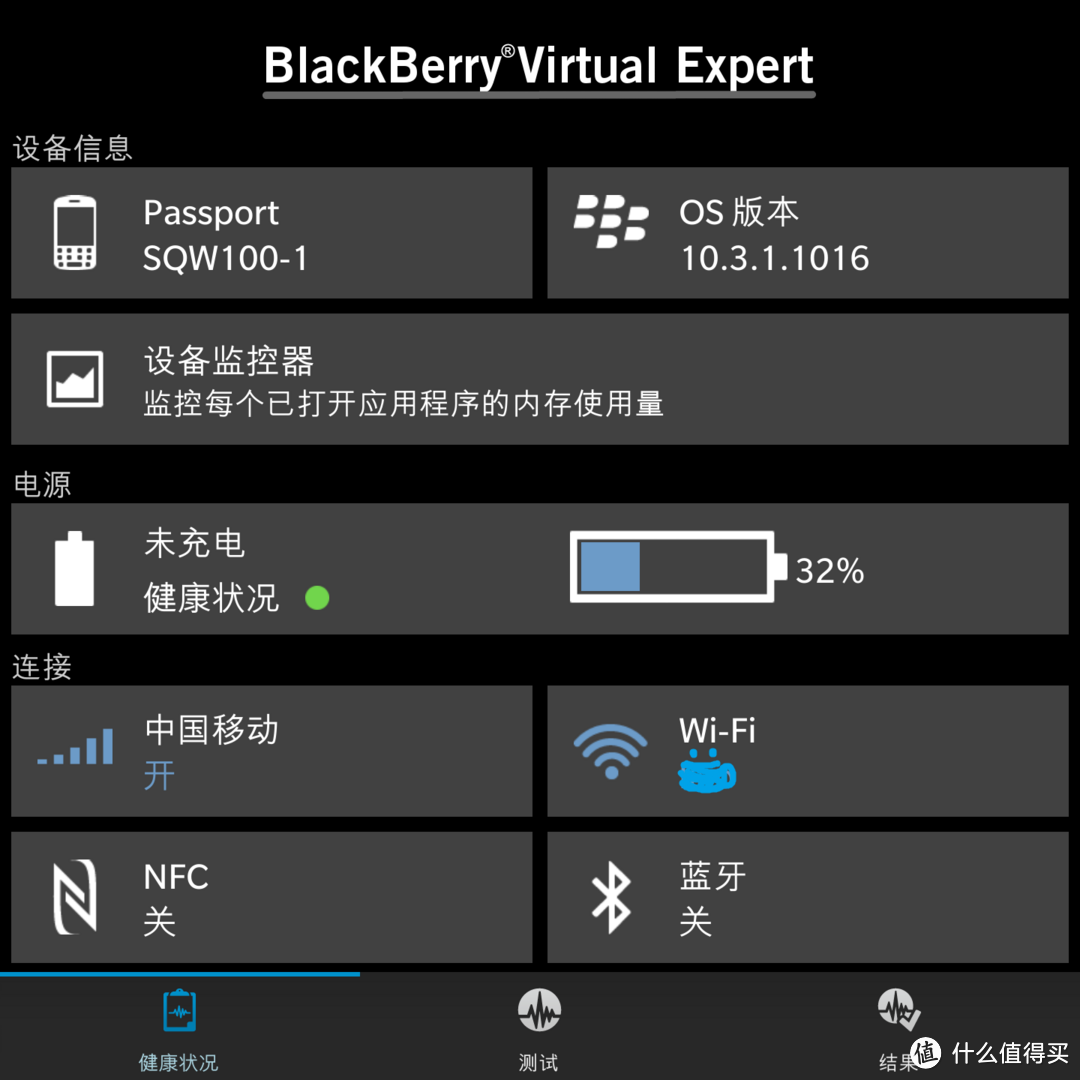 BlackBerry 黑莓 Passport 方屏手机 详细体验