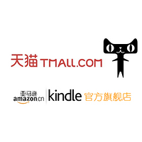 亚马逊Kindle旗舰店登陆天猫 Kindle Fire HD 7寸平板“双11”449元起