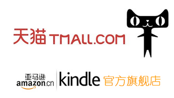 亚马逊Kindle旗舰店登陆天猫 Kindle Fire HD 7寸平板“双11”449元起