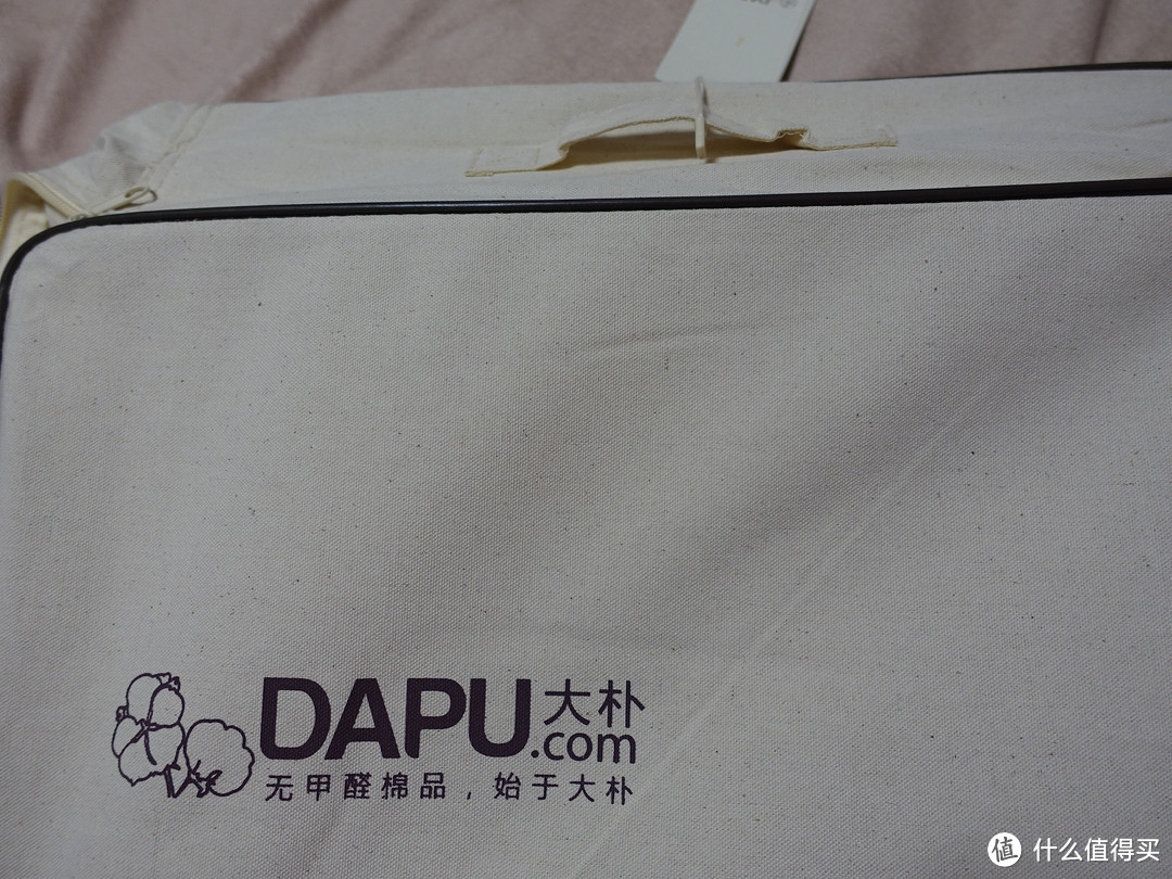 爱裸睡的娃妈带娃评测：DAPU 大朴 1.8米床 针织纯棉条纹四件套