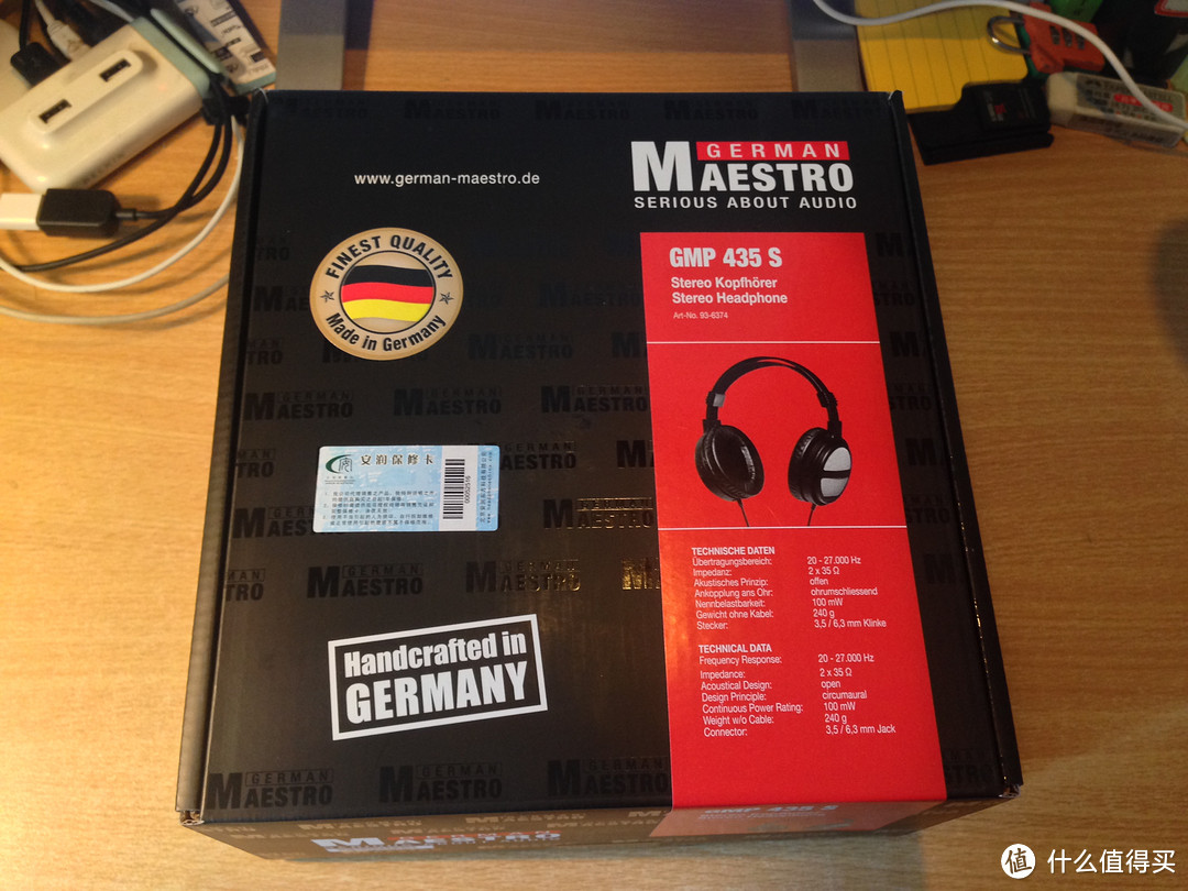 GERMAN MAESTRO 德国大师 GMP435S 直推级发烧耳机