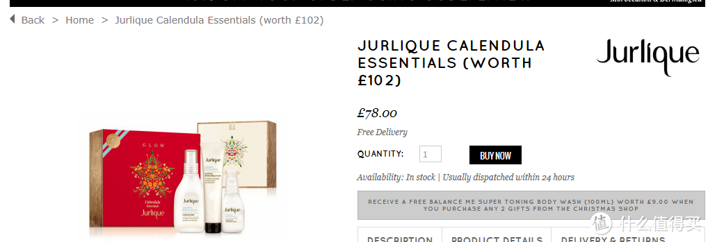 Jurlique 茱莉蔻 圣诞礼盒 玫瑰护手霜+玫瑰膏