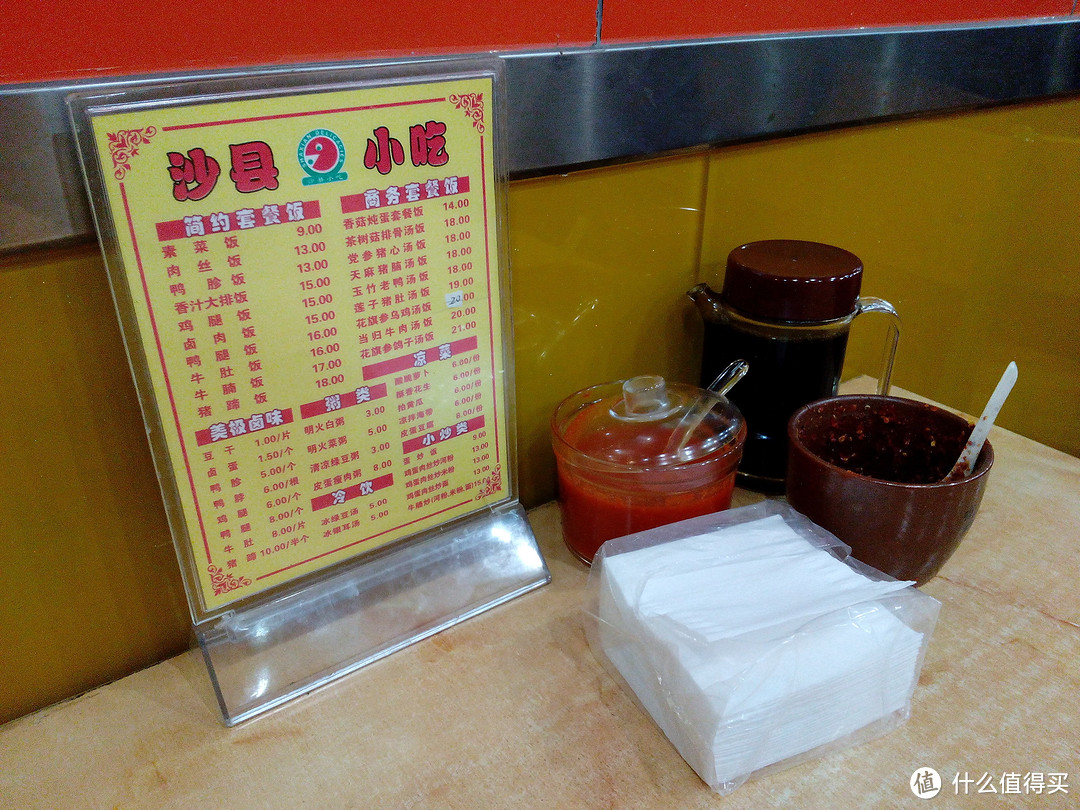沙县小吃的菜单，上面的文字清晰可见，也没有明显的偏色，不错