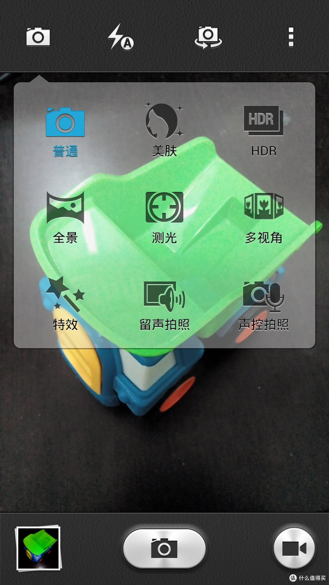 合格的老年人手机——华为荣耀3C畅玩版测评