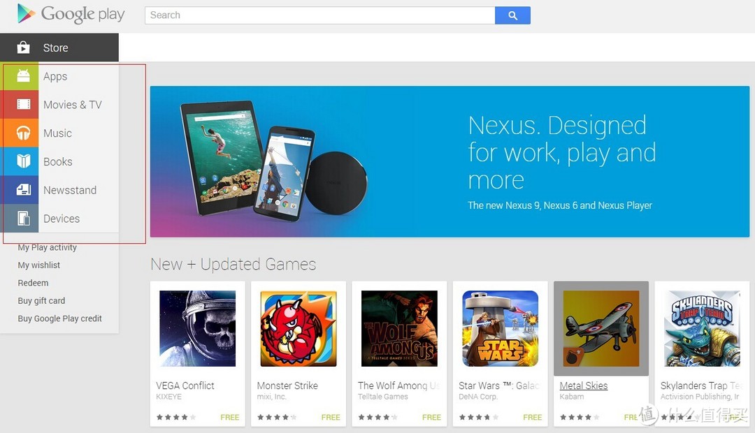 Google Play Store 购物准备