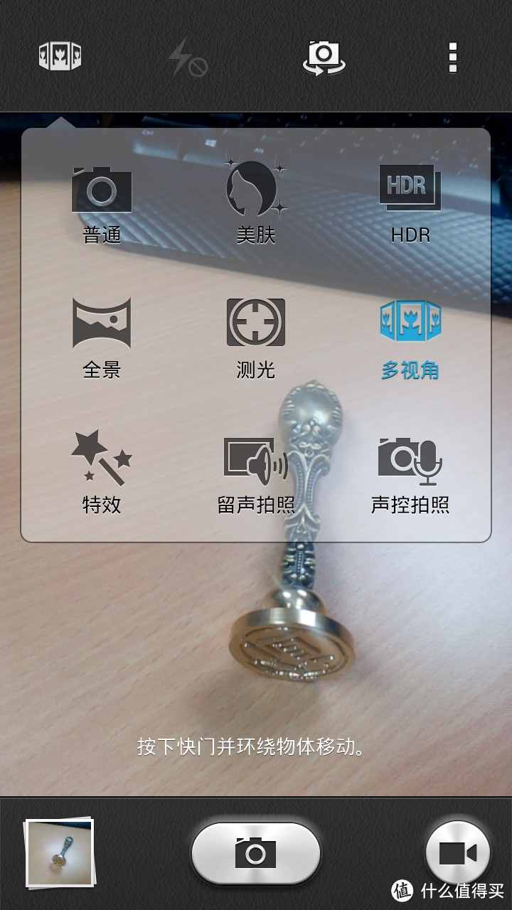 华为荣耀3C畅玩版手机 初步试用报告