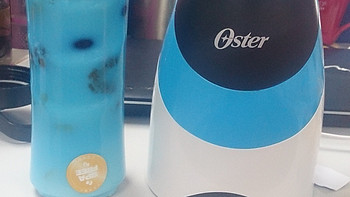 自制健康饮品神器：Oster 奥士达 MyBlend系列 便携杯式搅拌机