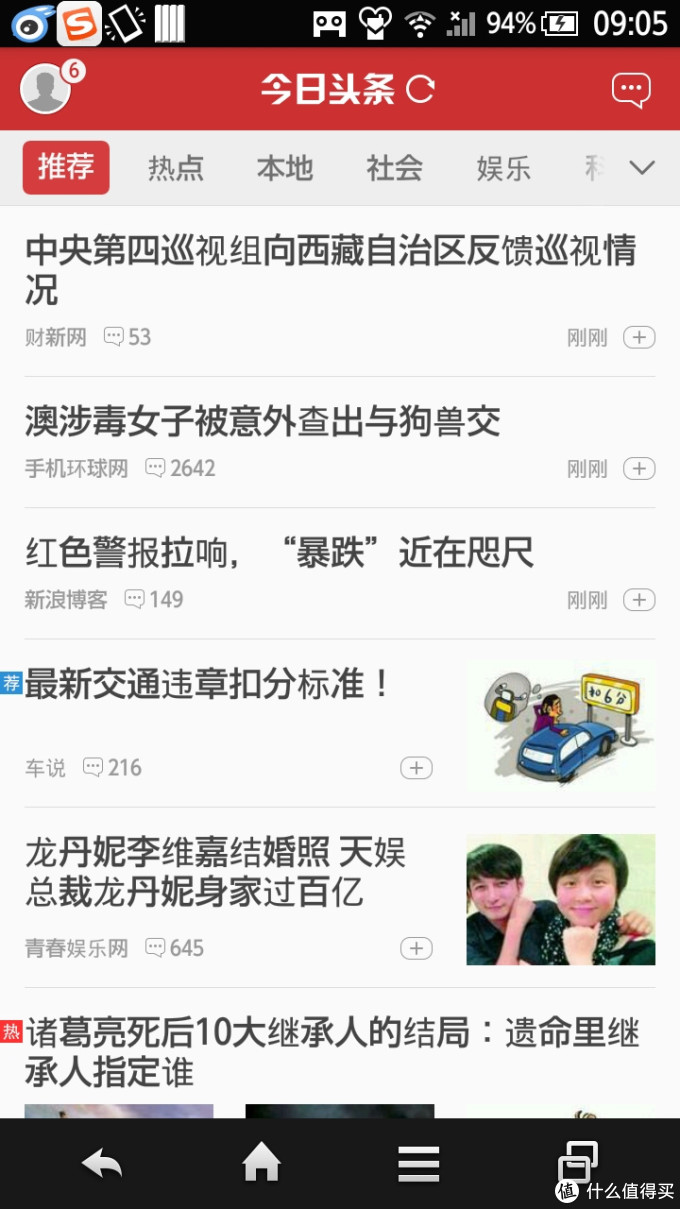 夏普手机怎么样夏普手机评测 什么值得买