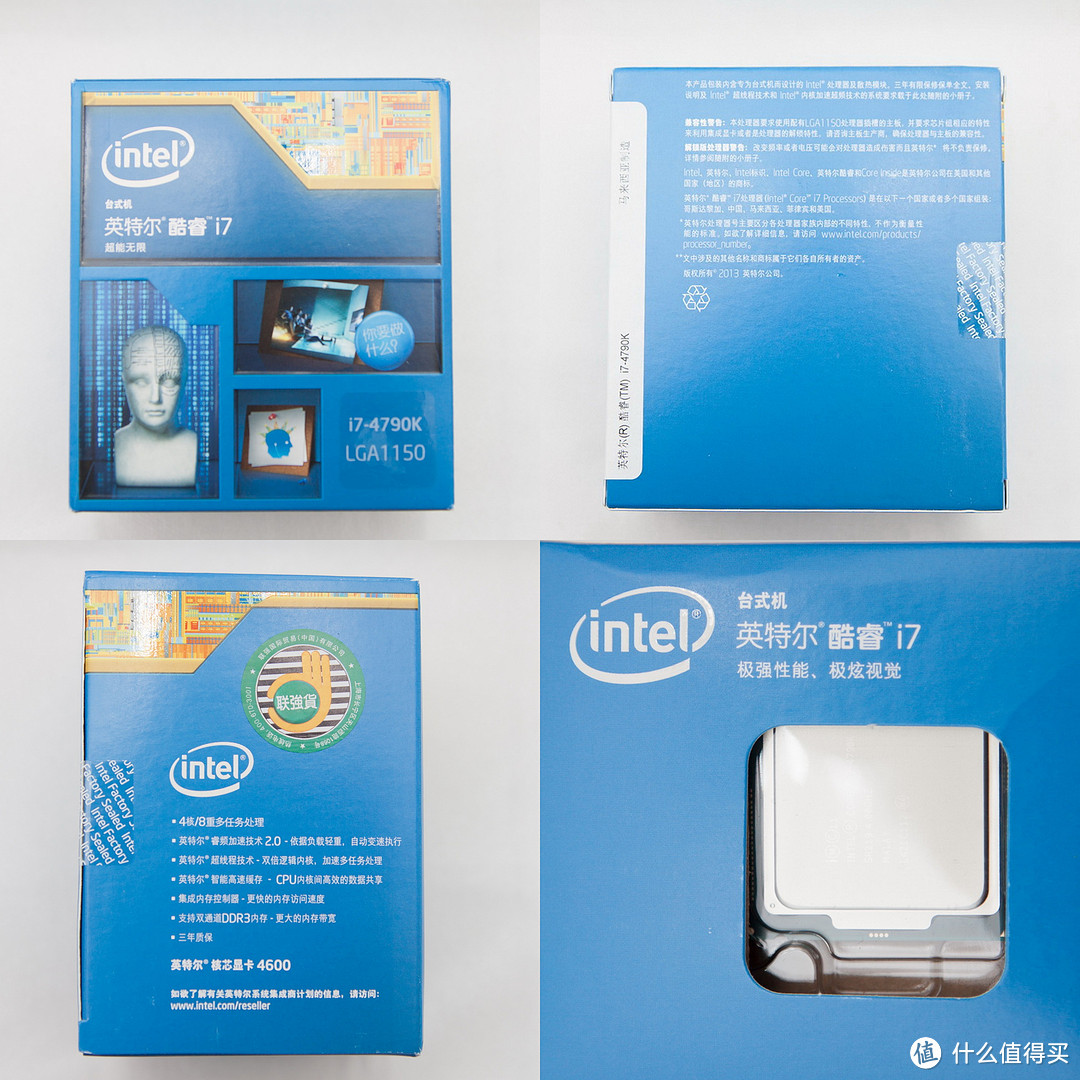 为默频4G充值信仰——英特尔 i7 4790K+技嘉 B85 Phoenix 主板 开箱解析及简测 & 4790K简易降压降温教程