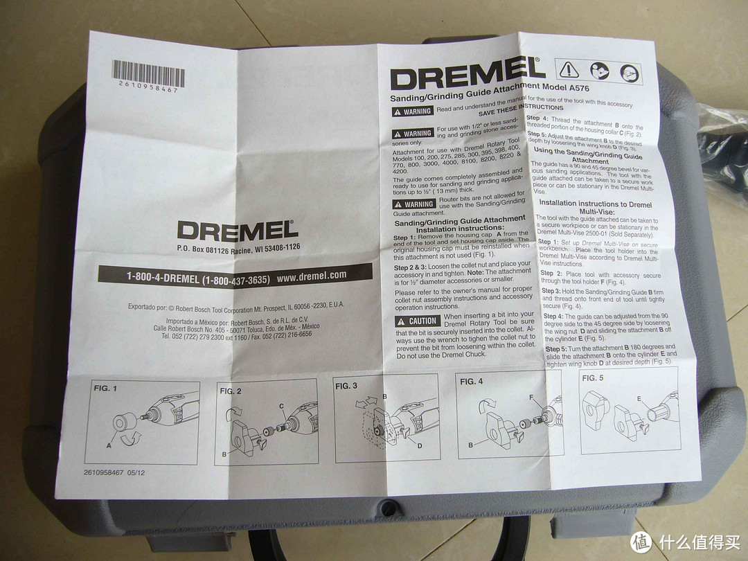 DREMEL 琢美 4000 高速7档精雕电磨