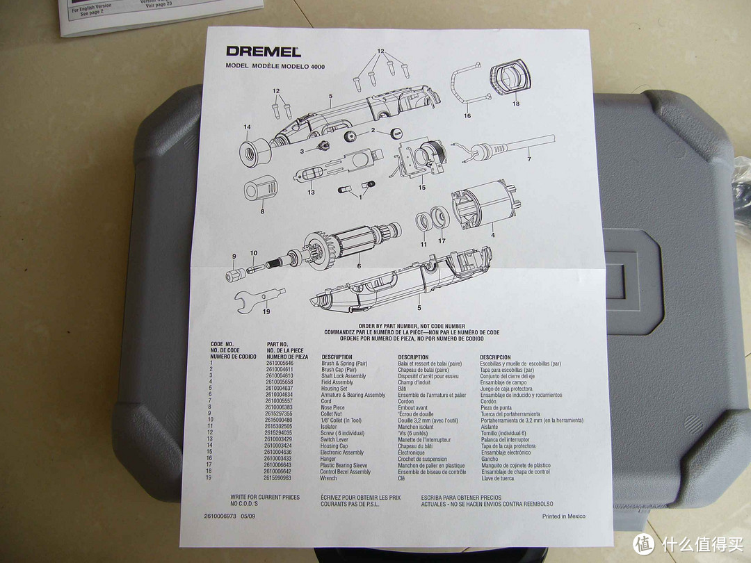 DREMEL 琢美 4000 高速7档精雕电磨