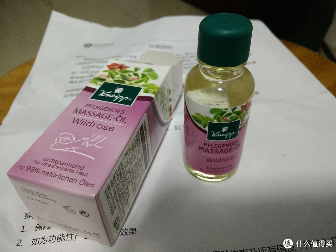 Kneipp 克奈圃 野玫瑰按摩精油 20ml