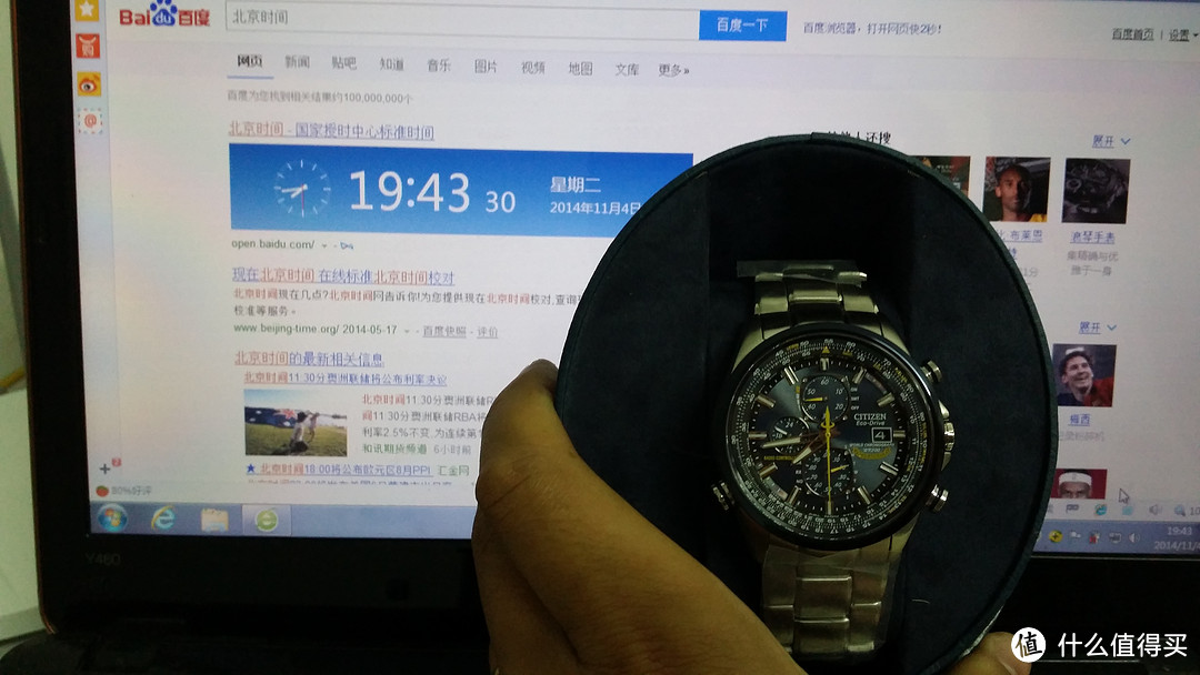 CITIZEN 西铁城 光动能电波表蓝天使 AT8020-54L