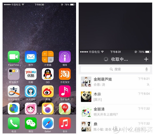 尽善不尽美：入手电信合约机 iPhone 6