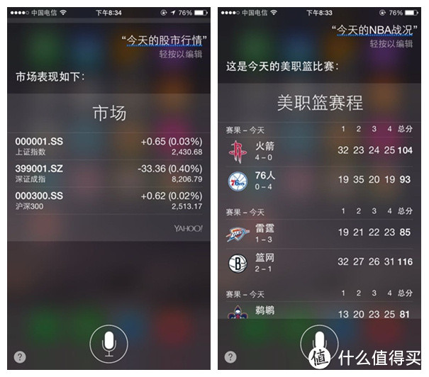 尽善不尽美：入手电信合约机 iPhone 6