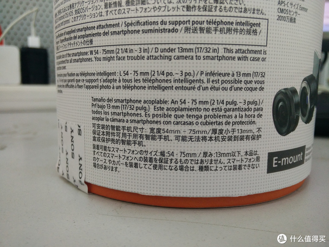 看索尼大法黑科技！哥的奶昔是5.5寸的：Sony 索尼 QX1L 镜头相机