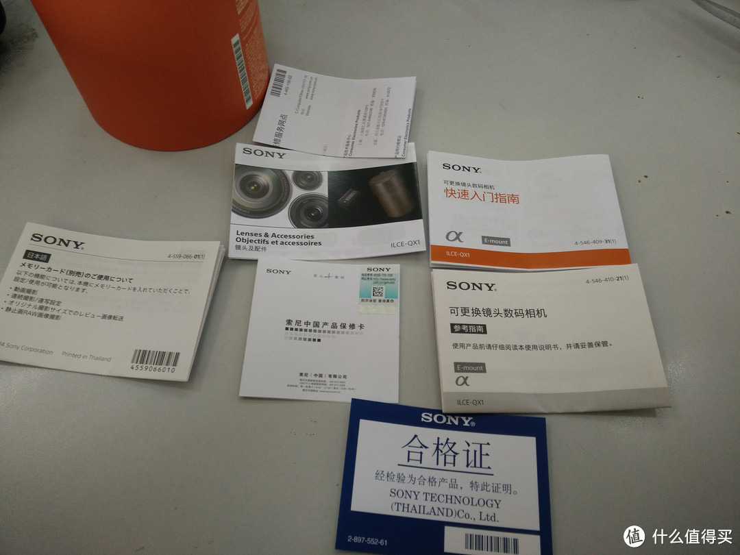 看索尼大法黑科技！哥的奶昔是5.5寸的：Sony 索尼 QX1L 镜头相机