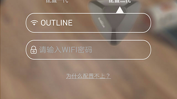 物联网时代何时才能大爆发？-------测评Mini-wifi定时器开关插座（BroadLink杰澳）