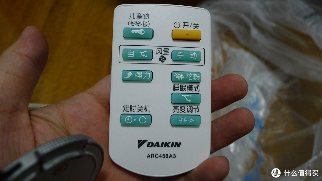 只为痛快的呼吸：DAIKIN 大金 空气清洁器 MC70KMV2 经典白