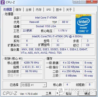 为默频4G充值信仰——英特尔 i7 4790K+技嘉 B85 Phoenix 主板 开箱解析及简测 & 4790K简易降压降温教程