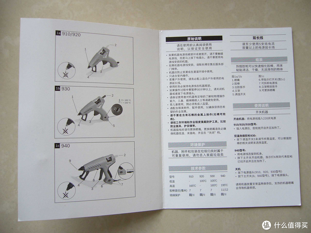 美缝胶枪整体解剖图图片