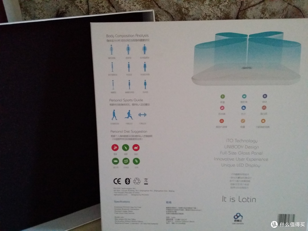 PICOOC 有品 Latin、S2 智能体脂健康秤
