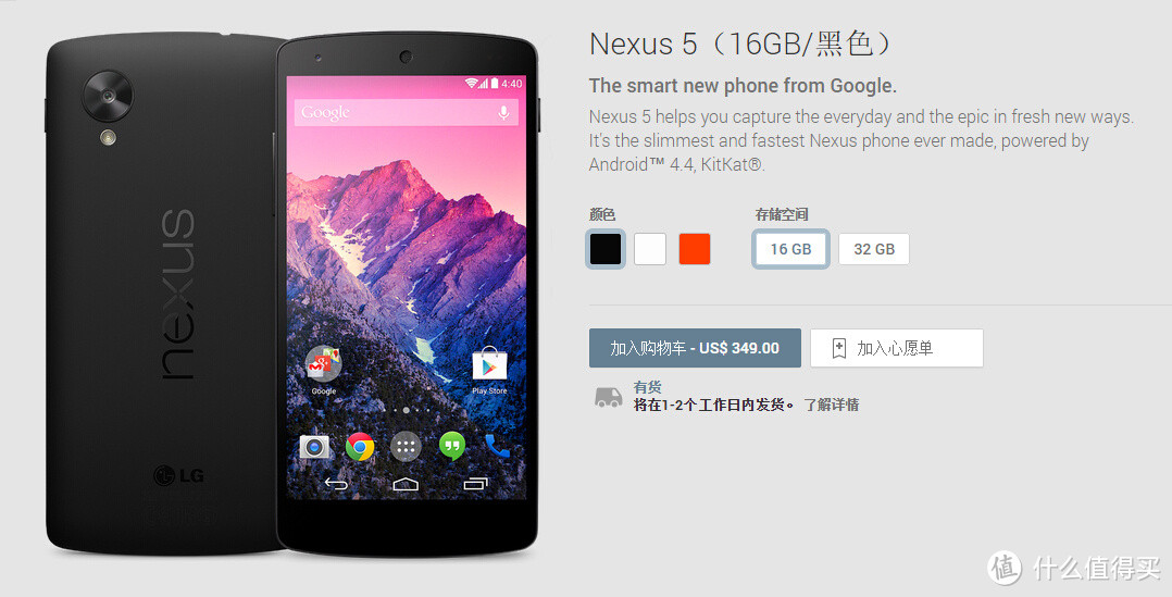 6儿子即将接棒：Google 谷歌 确认停产Nexus 5