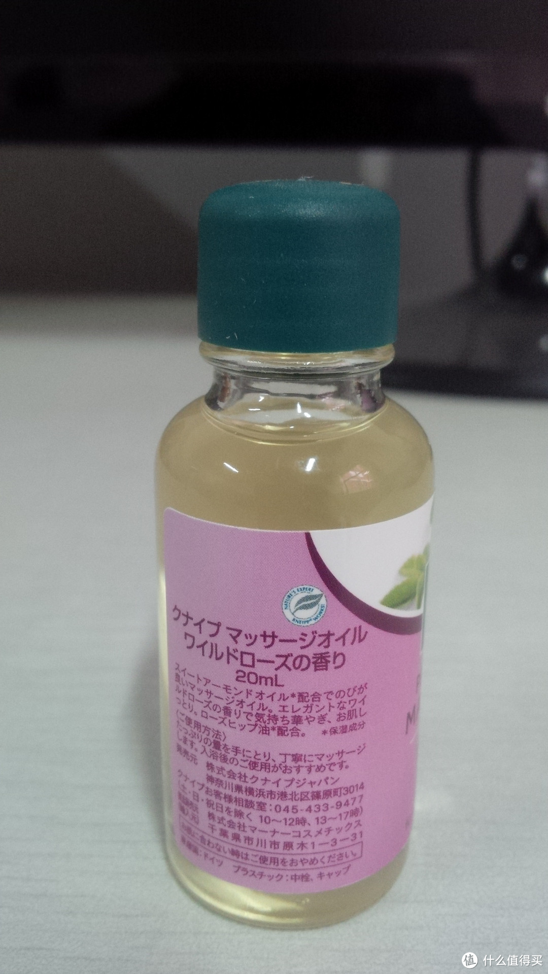 意外的惊喜——kneipp 克奈圃 野玫瑰按摩精油