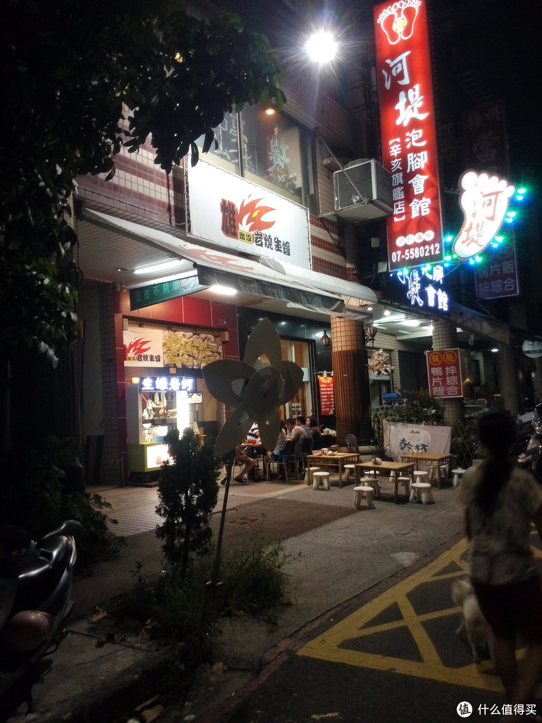 吃货的台湾自由行，就是吃吃吃！