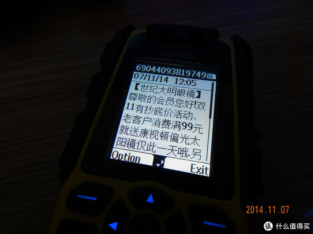 sonim Xtreme Performance XP3 极限三防手机