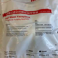 霍尼韦尔 4200M口罩怎么样体验(呼气阀)