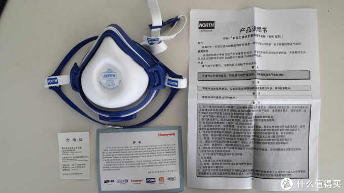 Honeywell 霍尼韦尔 4200M 防尘口罩套装