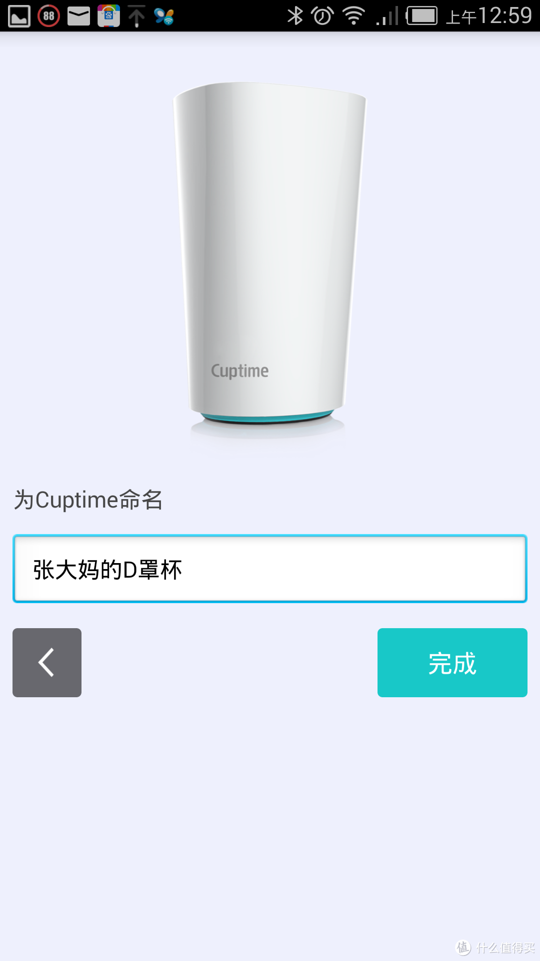 想法很美好 现实很残酷：mecare 麦开 C107 Cuptime 智能水杯