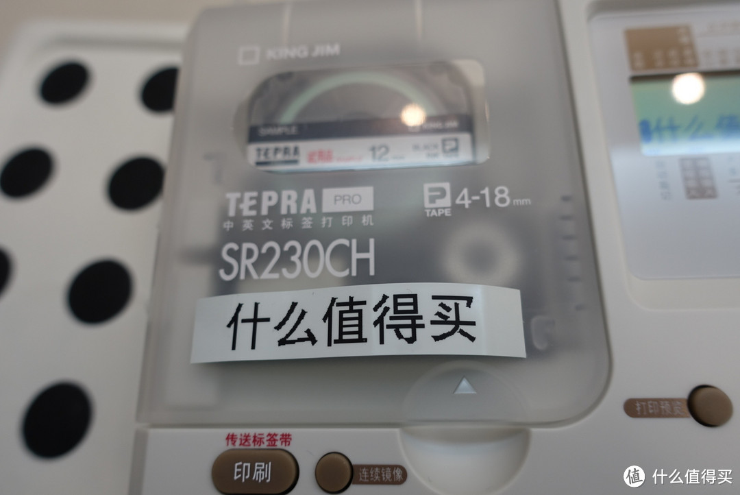 分类标识小能手：TEPRA 锦宫 标签打印机