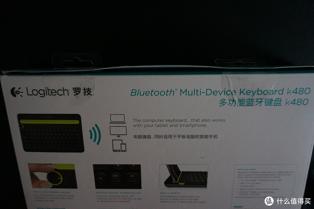 三部机器和一个键盘的故事：Logitech 罗技 K480 蓝牙键盘 到手体验