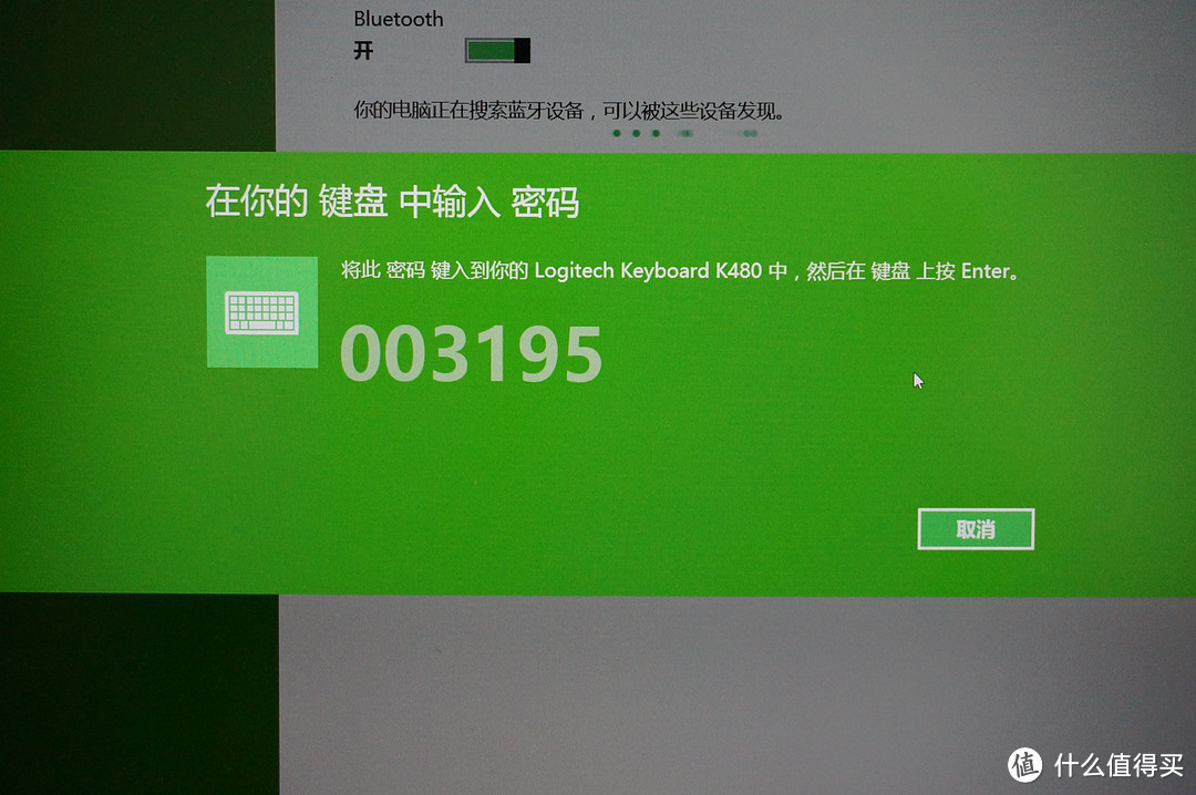 三部机器和一个键盘的故事：Logitech 罗技 K480 蓝牙键盘 到手体验
