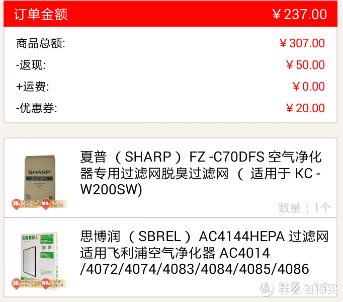 省钱为王道：简单升级低端 SHARP 夏普 空气净化器 FU-Y180SW