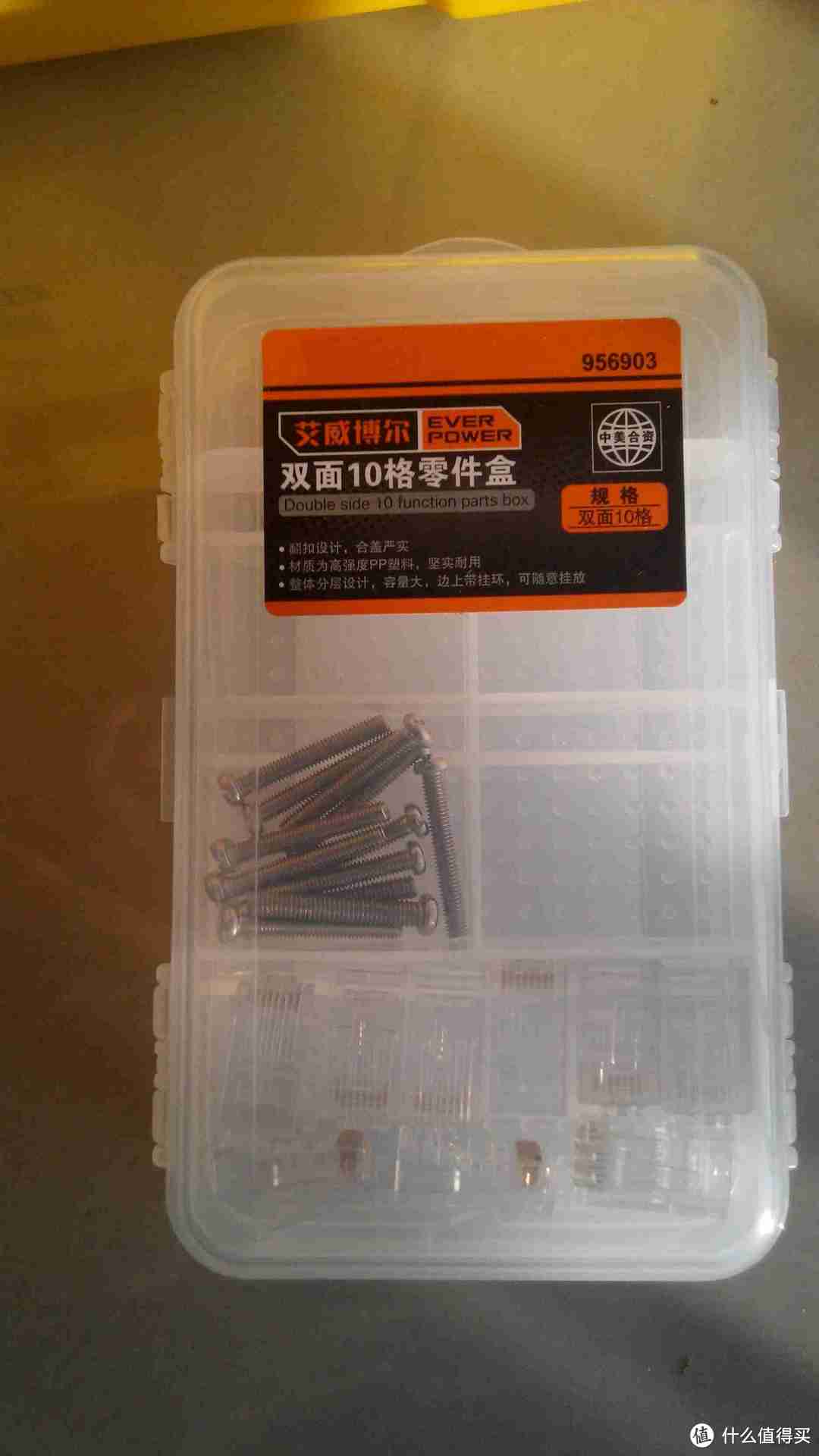 家用20寸工具箱和零件存储盒