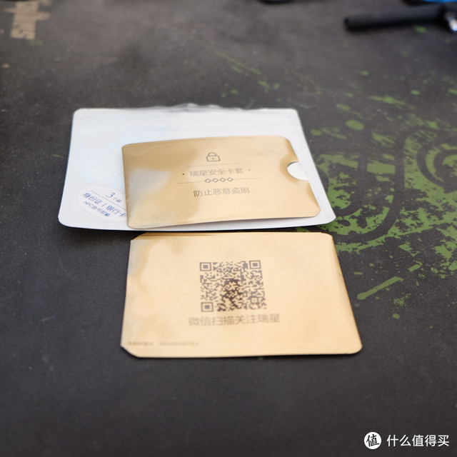 瑞星 NFC屏蔽 安全卡套评测报告。有一种蓝叫apec blue。