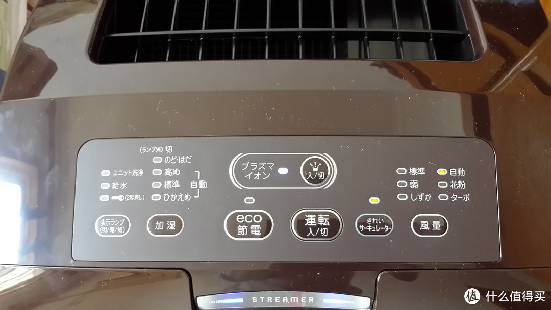 人肉背回 DAIKIN 大金 MCK55P-T 空气净化器