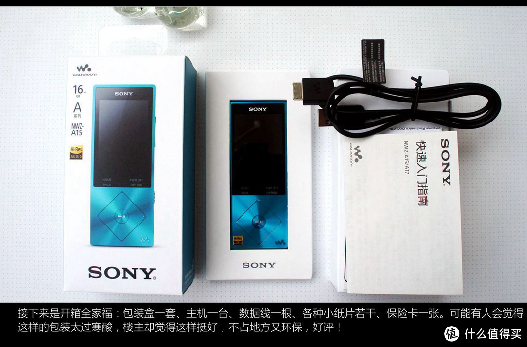 SONY 索尼 NWZ-A15 音乐播放器入手简评