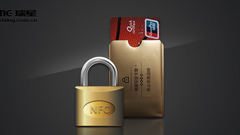 我的卡也要土豪金——WODE|瑞星 NFC屏蔽 安全卡套