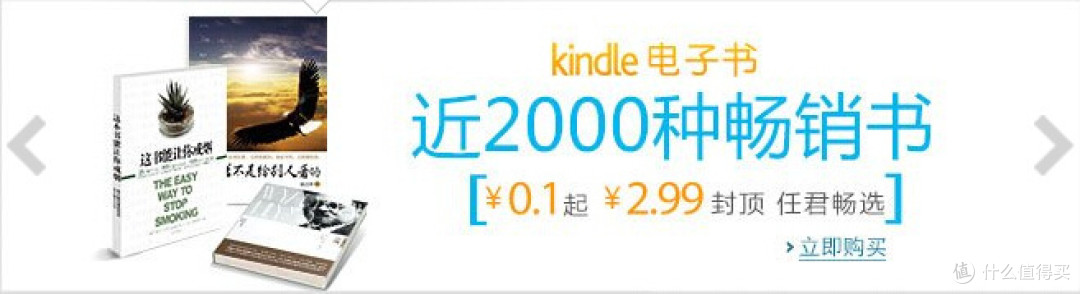 万般皆下品,唯有读书高:伪读者bug价入手Kindle 6 电子书阅读器
