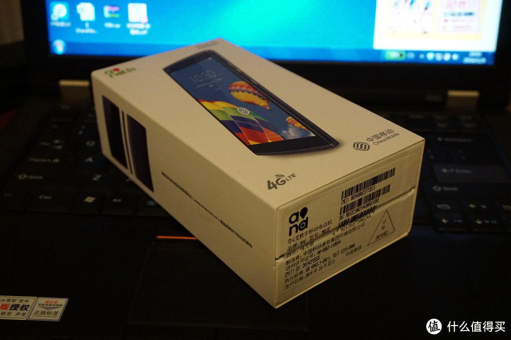 极其非专业评测：600元低价+5.5寸大屏，移动自主研发M812安卓手机 开箱