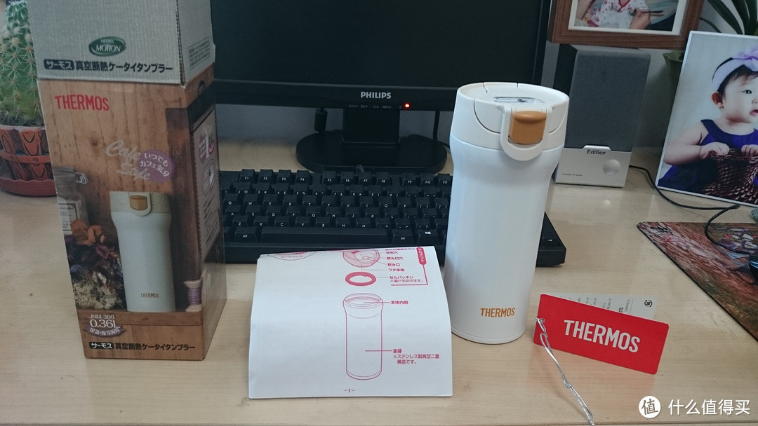 THERMOS 膳魔师 JNM-360 WH 保温杯